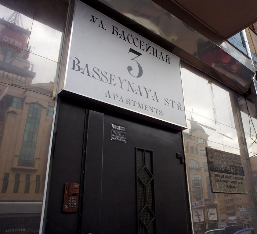 Bessarabka Apartment